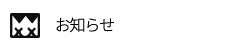 Hālau ‘O Nanea | インフォメーション