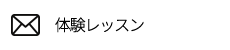 Hālau ‘O Nanea | お問合せ